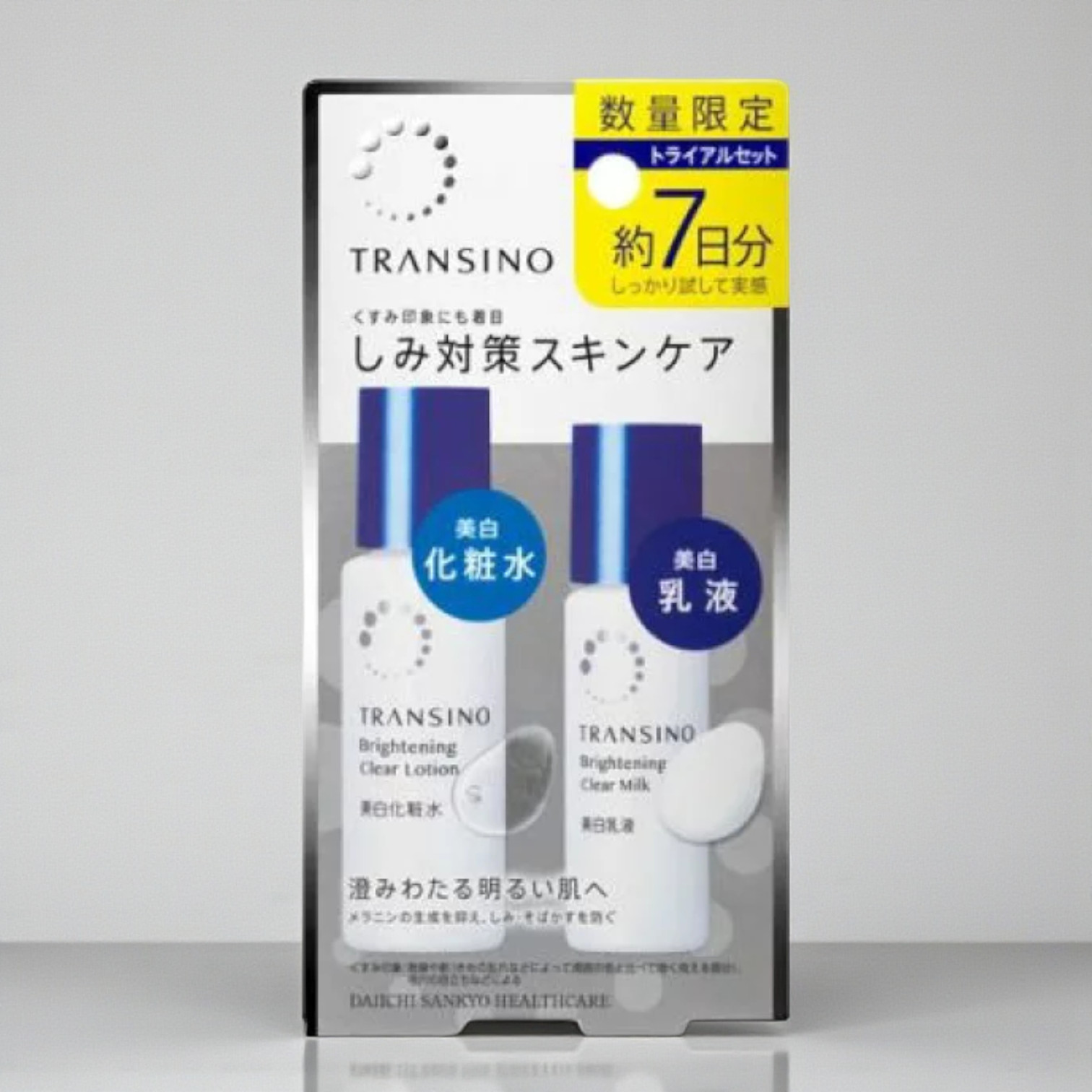 ELIXIR Bouncing Moisture 化粧水 乳液 セット ELIXIR ELIXIR Bouncing Moisture Trial Set (30ml + 30ml) | Buy in