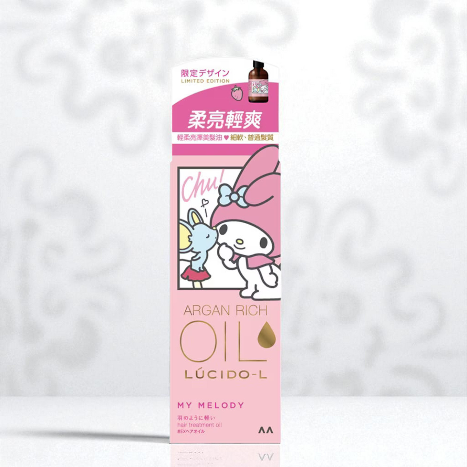 LUCIDO-L [Limited] Lucido - L Oil Treatment #EX Hair Oil Smooth